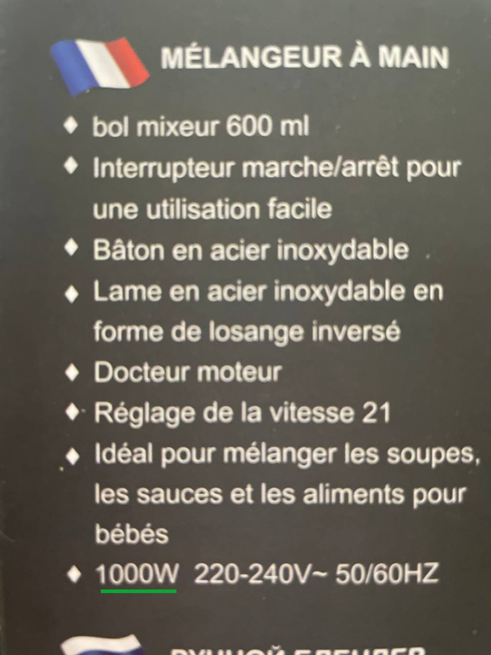 Mixure SuperCrest